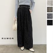 【2026新作】サマーツイードタックパンツ