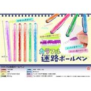 カラフル迷路ボールペン
