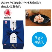 越後製菓　感謝のお菓子～ありがとう～（青色）