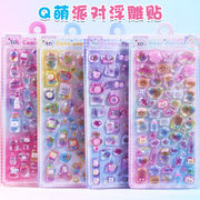 ★手帳素材　封口貼　粘着シール　ステッカー★1枚入り