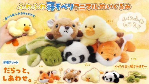 ふわふわワニぬいぐるみ ぬいぐるみ てんのうじどうぶつえん - 通販サイト