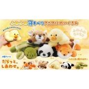 ふわふわ寝そべりアニマルぬいぐるみ5種 SY-5364
