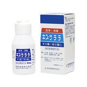 低刺激で沁みない洗浄・消毒 キズ サ・ラ・ラ 60ml