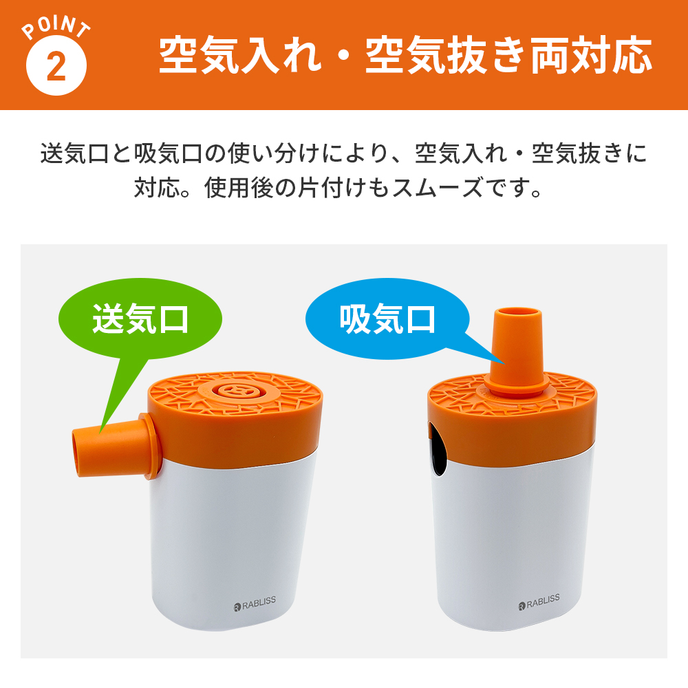 乾電池式 エアーポンプ 電動エアーポンプ 空気入れ 空気抜き 6種類