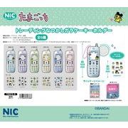 「NIC」たまごっち TDなつかしガラケーKH BOX (全6種)