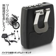 タンデムトーキング