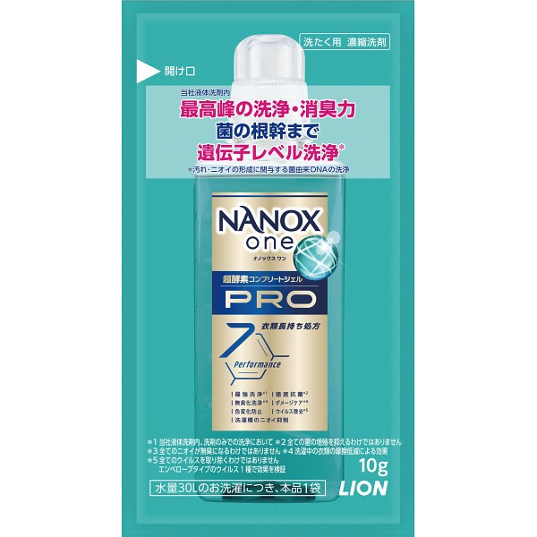 ライオン　ナノックスワンＰＲＯ（１０ｇ）×１袋