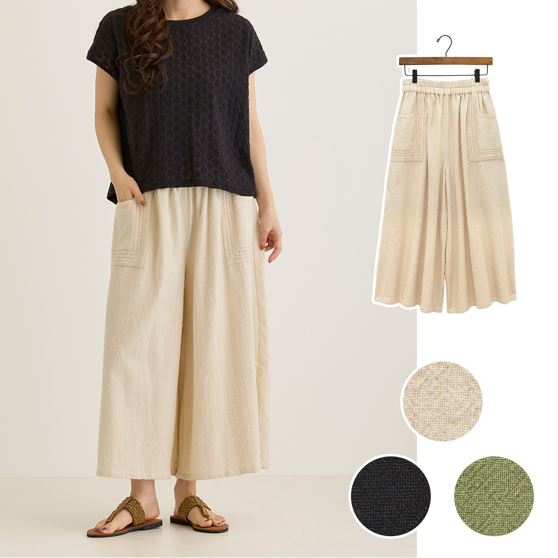 【Shanti Shanti】パンツ チェンマイコットン[ボトムゆったりタイコットン無地アジアン春夏26SS]