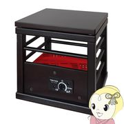 就寝用コタツ 1人用こたつ 100W 天板付き 木目ダークブラウン TEKNOS テクノス 就寝用 こたつ ASK-105D