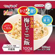 サタケ マジックライス　保存食　梅じゃこご飯 1FMR31012CE