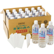 高賀の森水 ５年保存水（軟水）　５００ｍＬ×２４本