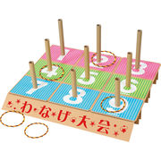 特大わなげセット 7293