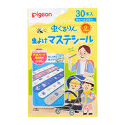 ピジョン* 虫くるりん 虫よけマステシール 30本入