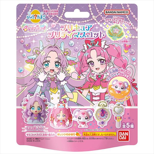 びっくらたまご　名探偵プリキュア！　プリキュアプリティマスコット