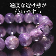 ブレス　エンジェルシリカ＜ロシア産＞　丸