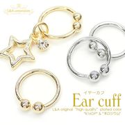 ★2個価格★L&A★イヤーカフパーツ★シンプルタイプ★イヤリングパーツ★