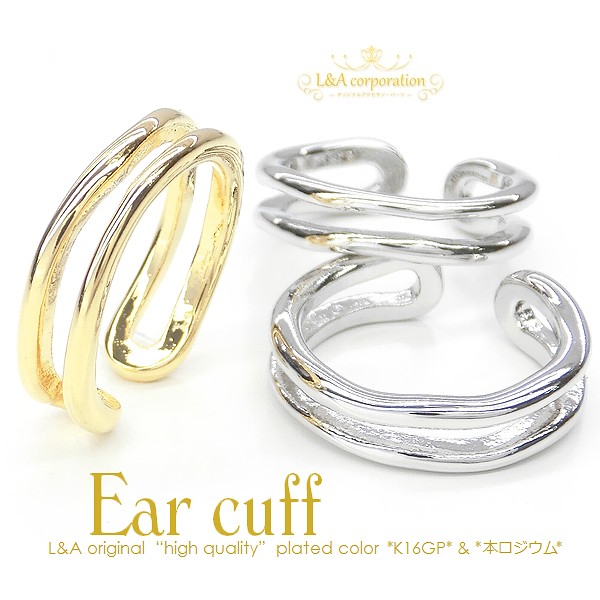 ★2個価格★L&A★イヤーカフパーツ★リングパーツ指輪★大きめダブルライン★