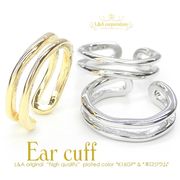 ★2個価格★L&A★イヤーカフパーツ★リングパーツ指輪★大きめダブルライン★