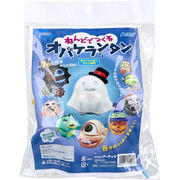 ねんどでつくる オバケランタン 1セット