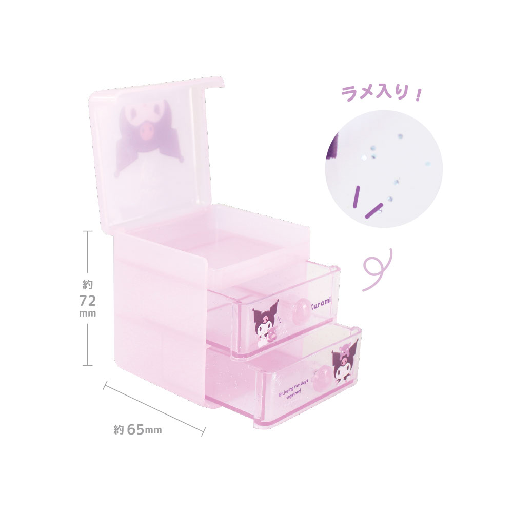 9月入荷】サンリオ ミニ2段チェスト ハローキティ SR-5545483KT | 卸売