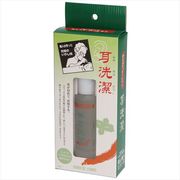 耳洗潔