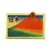 ＜和雑貨・和土産＞ピンバッジ 赤富士　No.303-941