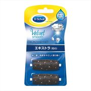 【販売終了】ドクター・ショール　ベルベットスムーズ　電動角質リムーバー　ダイヤモンド　リフィル　エキ