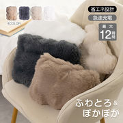 蓄熱式湯たんぽ 電気カイロ お湯交換不要 省エネ カバー付 PSE認証 温活 冷え対策 あったか