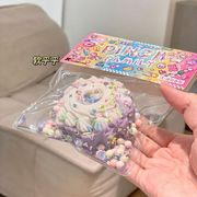 イライラ解消/スクイーズ / 柔らかい感触 / どろどろ / ストレス解消/プニプニ/手作りDIY
