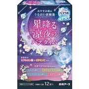 ＨＥＲＳバスラボクール　星降る涼夜のバスタイム