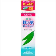 薬用・桃の葉ローション