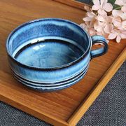 「毎日使う器」　彫線紋　スープカップ【青】