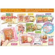 ミニステーショナリーセット