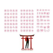 日本製 made in japan おなまえジオラマアクリルスタンド ひらがなセット ピンク 53001
