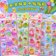 即納 DIY手作り  粘着シール 3D 立体ステッカー  シール デコレーション ぷくぷく ステッカー 文具