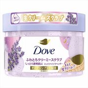 ダヴ　ふわとろクリーミースクラブ　ミッドナイトラベンダー