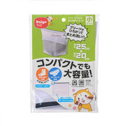ダイヤ　ひろがるまとめ洗いネット小 【洗濯グッズ 洗濯ネット ランドリーグッズ】