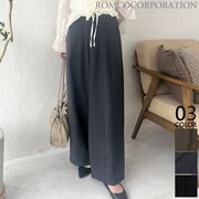 【2026新作商品♪】ハイウエストタックワイドパンツ