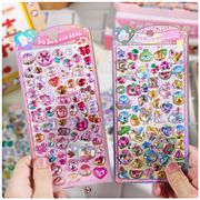 【全4種セット】可愛いキャラクター風動物ステッカー 3Dシールスマホケース・手帳デコ用