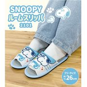 【SNOOPY☆明るめカラー】婦人　スヌーピー　前開き　ルームスリッパ