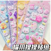 3Dシール     ぷくぷくシール 手芸DIY 手帳シール ステッカー  装飾シール   立体シール