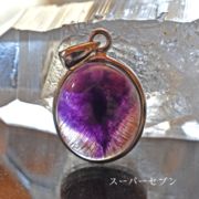 スーパーセブン ペンダントトップ ネックレス 天然石 パワーストーン アクセサリー バリブラン