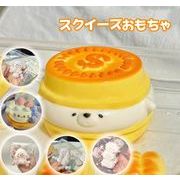 【2026新作】スクイーズ ストレス解消人気水感おもちゃ プレゼント