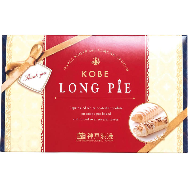 （ミニマムロット単位のみ：20個単位）神戸浪漫 サクサクロングパイ（3本入り） LP-3H【直送品】