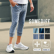 【春の新作】カットデニムクロップドパンツ 7分丈 ジョガーパンツ /SOMEDIFF