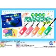 【５月上旬頃入荷予定】カラフルえんぴつライトストラップ