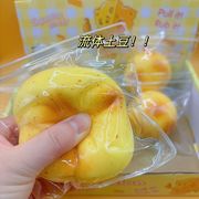 新入荷★大人＆子供用玩具　減圧グッズ　ストレス解消★スクイーズ