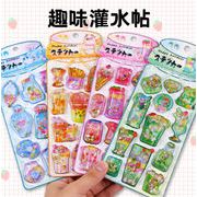 シール ステッカー 3Dシール リスタルの質感 文具 手帳素材 DIY 手帳 装飾シール シール