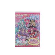 【知育玩具】名探偵プリキュア! B6ボリュームたっぷりぬりえ