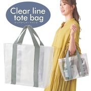 透明バッグ/半透明/汚れに強い/クリアバッグ/ビニールバッグ/ビーチバッグ/トートバッグ/クリアトート